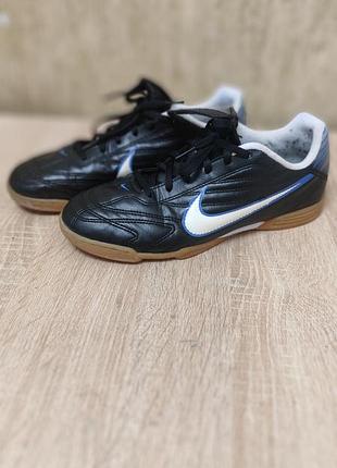 Колекційні футзалки nike