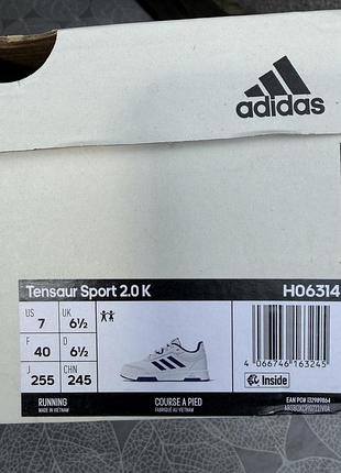 Кросівки adidas