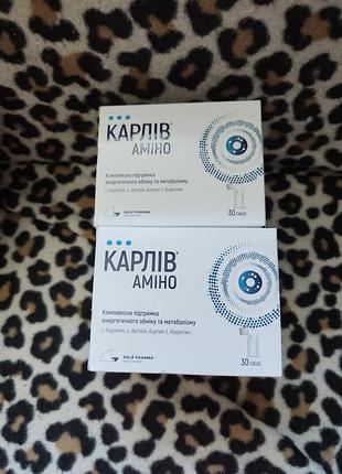 Карлов амино 30 саше
