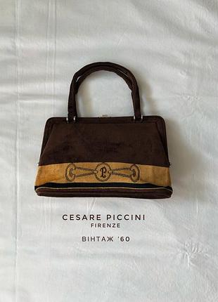 Сумочка cesare piccini firenze