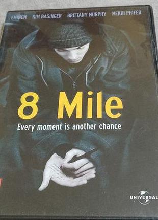 Eminem — 8 mile. новий золотий японський dvd