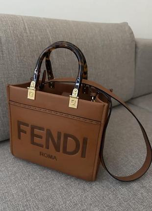 Сумка fendi sunshine коричнева, теляча шкіра