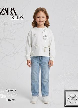 Лонгслів футболка з довгим рукавом zara 6 років 116 см
