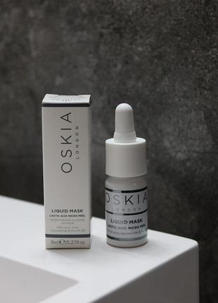 Маска-пілінг для обличчя oskia liquid mask lactic acid micro-peel відновлююча  8 мл