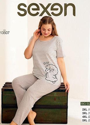 Трикотажная женская пижама штаны с футболкой seyko пижама женская 13507 4xl