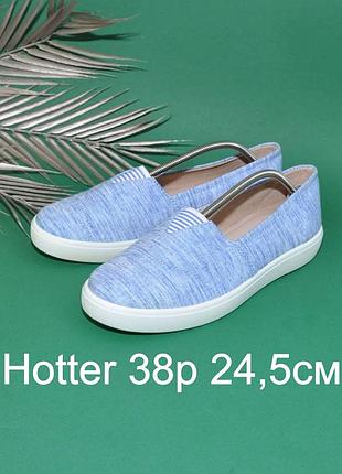 Мокасини сліпони hotter