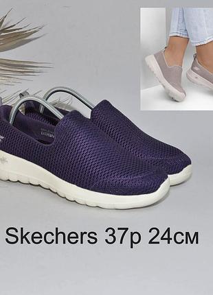Мокасини skechers
