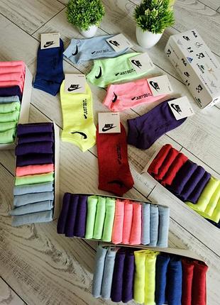 Короткі шкарпетки nike