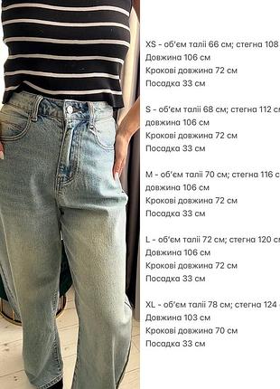 Трендовые, но удобные джинсы 👌