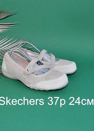 Мокасини skechers