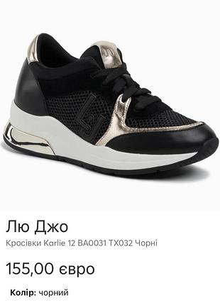 Дышащие сникерсы кроссовки