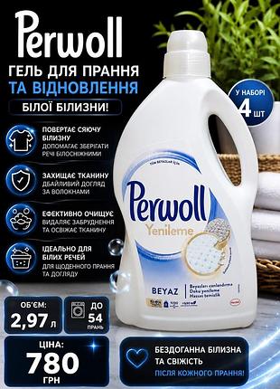 🤍 perwoll renew white🩶