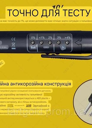 Тестер тормозной жидкости kingbolen. 4