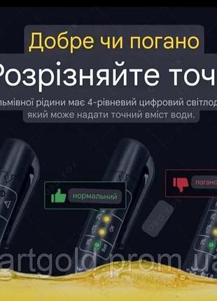 Тестер тормозной жидкости kingbolen. 3