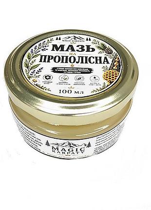 Мазь прополисная 150г