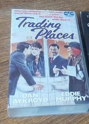 Trading places. оригінальна betacam касета