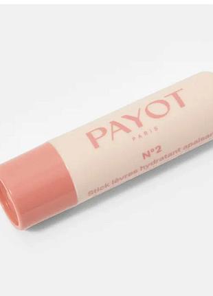 Payot поживний бальзам для губ