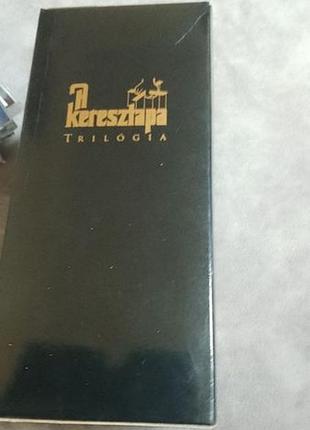 Хрестний батько на vhs касетах (венгерське видання)