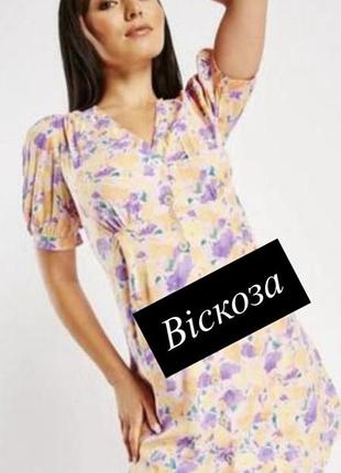 Primark. легенька сукня на спеку р 12-14(40-42)
