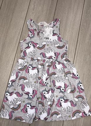 Сарафан h&m 2