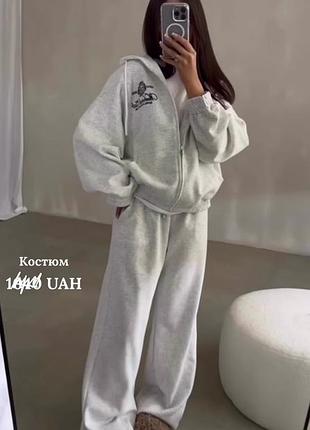 Продаю свій оверсайз  спортивний костюм у хорошому стані.дуже зручний ,тканина двонитка купувала за 1000грн💓 за додатковими фото звертайтеся