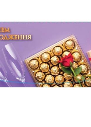 Конверт для денег с днем рождения женский 2592