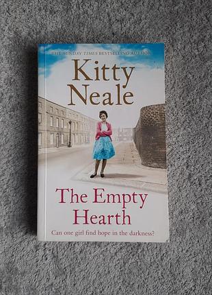 Kitty neale "the empty hearth" - книга англійською мовою (б/в)