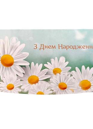 Конверт для денег с днем рождения женский 2603