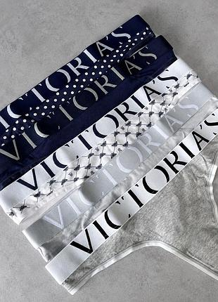 Бавовняні трусики стринги з еластичним поясом з лого набір 5 шт victoria’s secret оригінал