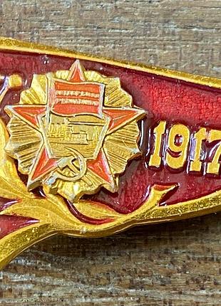 1917 жовтнева революція