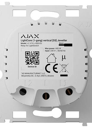 Ajax реле для одноклавішного вимикача ajax lightcore (1-gang) vertical (83427.142.nc)