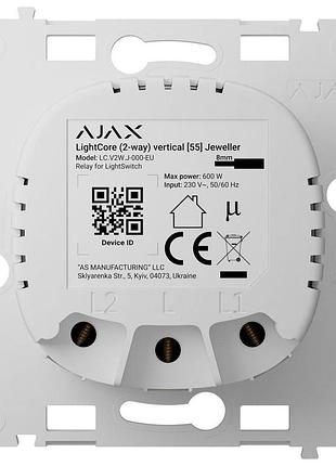 Ajax реле для прохідного вимикача ajax lightcore (2-way) vertical (83429.142.nc)