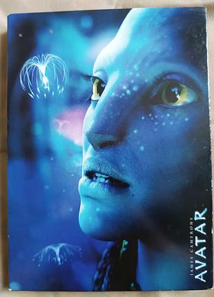 Avatar фильм "аватар", dvd 2009.