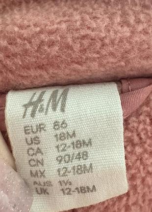 Зимовий комбінезон h&m 86