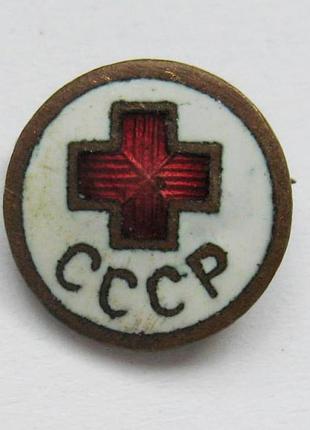 Ознадцатский значок общества красного креста срср -красный крост ссср = тяжелый металл