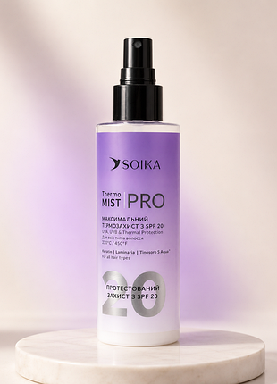 Soika thermo mist pro spf 20 - термозащита для волос 200 мл