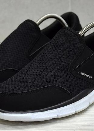 Skechers, оригинал кроссовки
