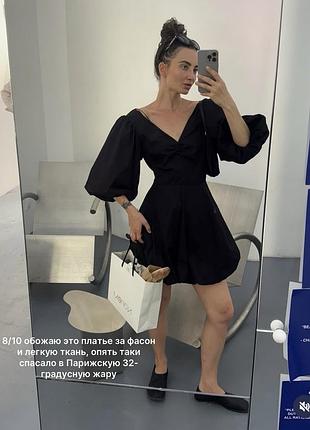 H&m трендова бавовняна сукня baloon