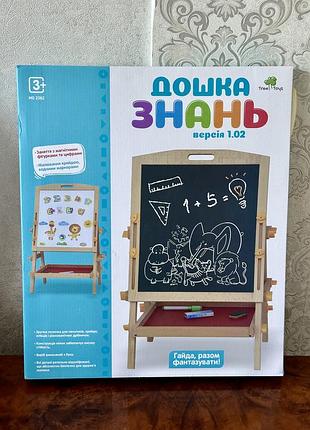Дошка знань . деревʼяний мольберт 2 в 1 двосторонній