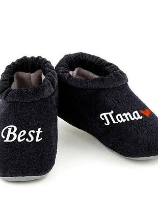 Мужские домашние тапочки комфорты best папа багира черный