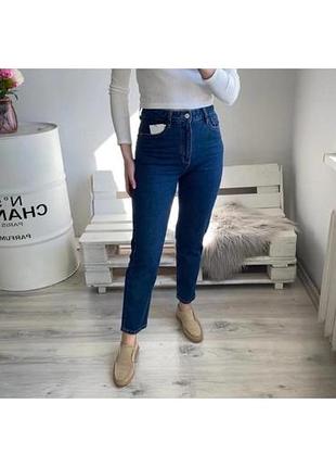 Базові ідеальні сині джинси коттон mom zara 34