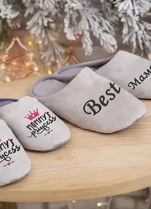 Домашние тапочки для всей семьи в наборе бест мама і мамина принцеса,family look тапочки шлепки мама дочка