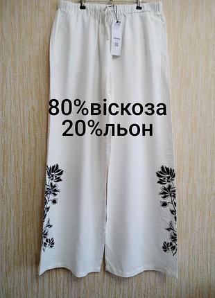 Нові жіночі широкі штани з принтом👍🏻🌼🌼🌼🌼🌼🌼