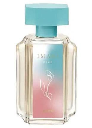 Туалетна вода avon для нее imari free, 50 мл