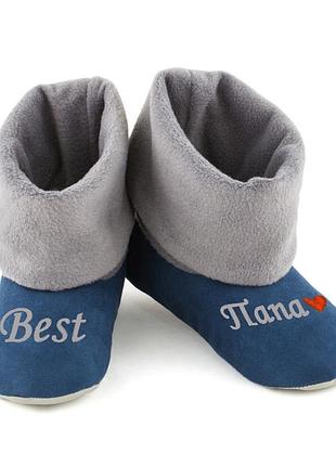 Домашние мужские тапочки с манжетом с вышивкой best папа