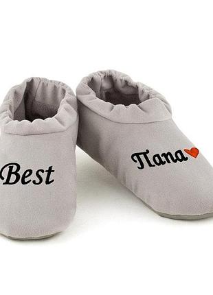Мужские домашние тапочки комфорты best папа багира серый