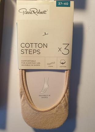 Набор из трех пар бежевых подследников pierre robert cotton steps размера 37-40.