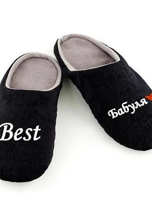 Хатні капці шльопанки з вишивкою bestway багіра чорний