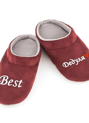 Хатні капці шльопапки з вишивкою best дідуля багіра бордовий