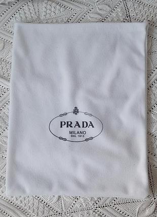 Пыльник prada 26х33 см мешочек белый пильовик